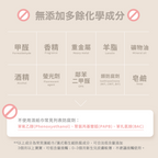 初沐屁屁濕式衛生紙 80抽｜6入