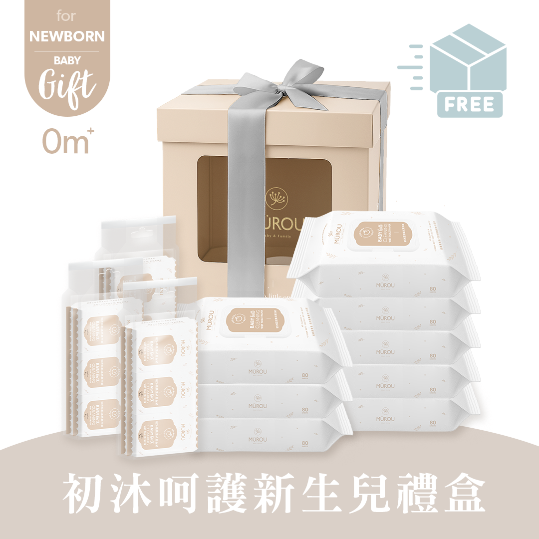 初沐呵護新生兒禮盒 彌月禮盒｜月光銀