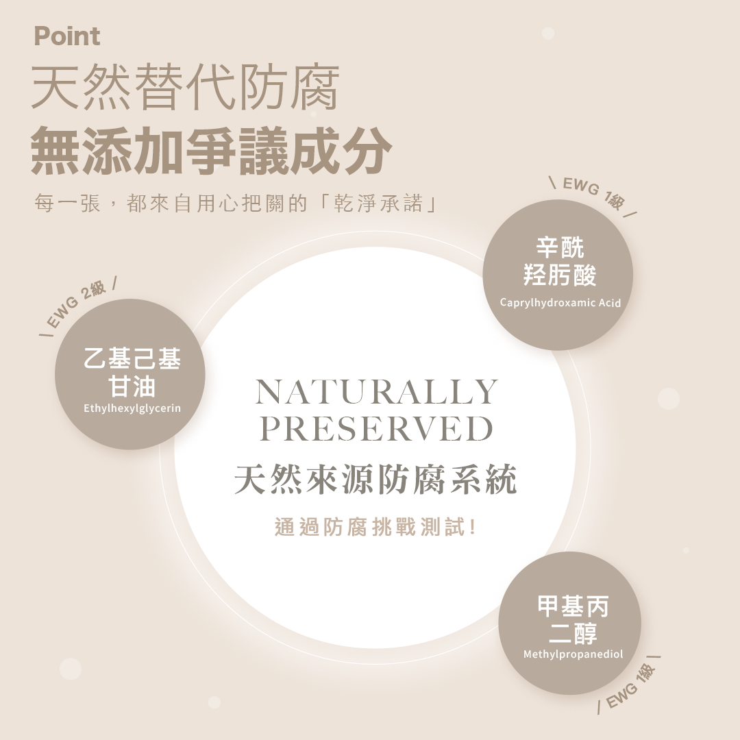 初沐屁屁濕式衛生紙 隨身包｜8抽 6包