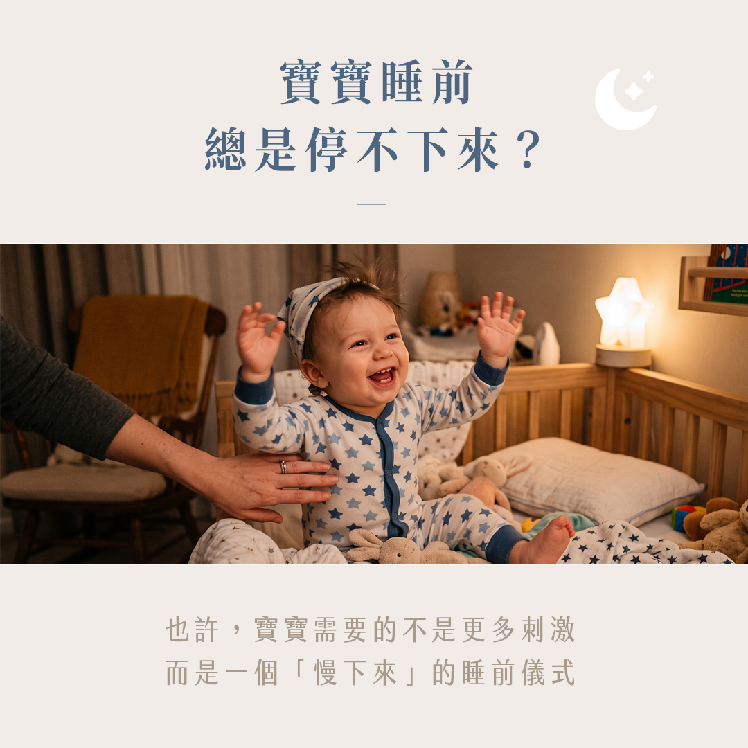 MÜROU｜晚安寶貝觸覺安撫組