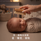 MÜROU｜一夜好眠組