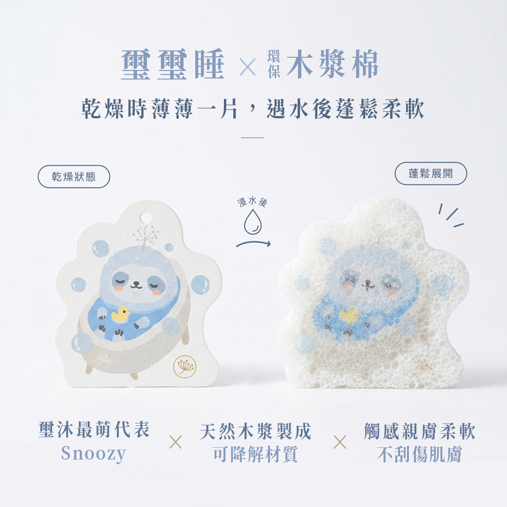 MÜROU｜一夜好眠組
