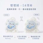 MÜROU｜一夜好眠組