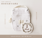 初沐蒔光新生兒禮盒 彌月禮盒｜晨曦粉